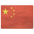 Chinese Flag Distressed Surface Laptop 2 Skin